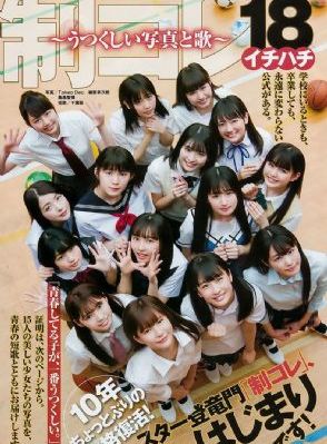 玩命速递4免费完整版