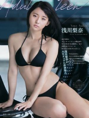 早上起床抱紧我未增删樱花