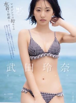 女老师2在线观看