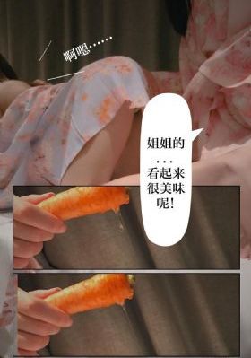 旋风女队